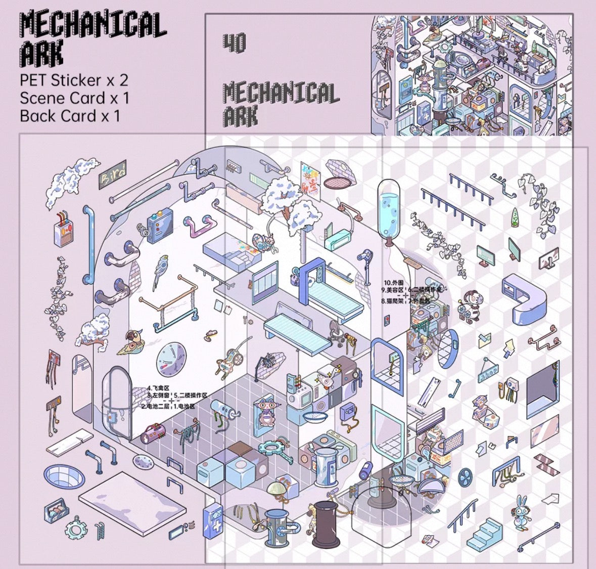 [Hot Selling] Wasteland Sounds series Landscaping Stickers 3D DIY De-stress Puzzle Stickers