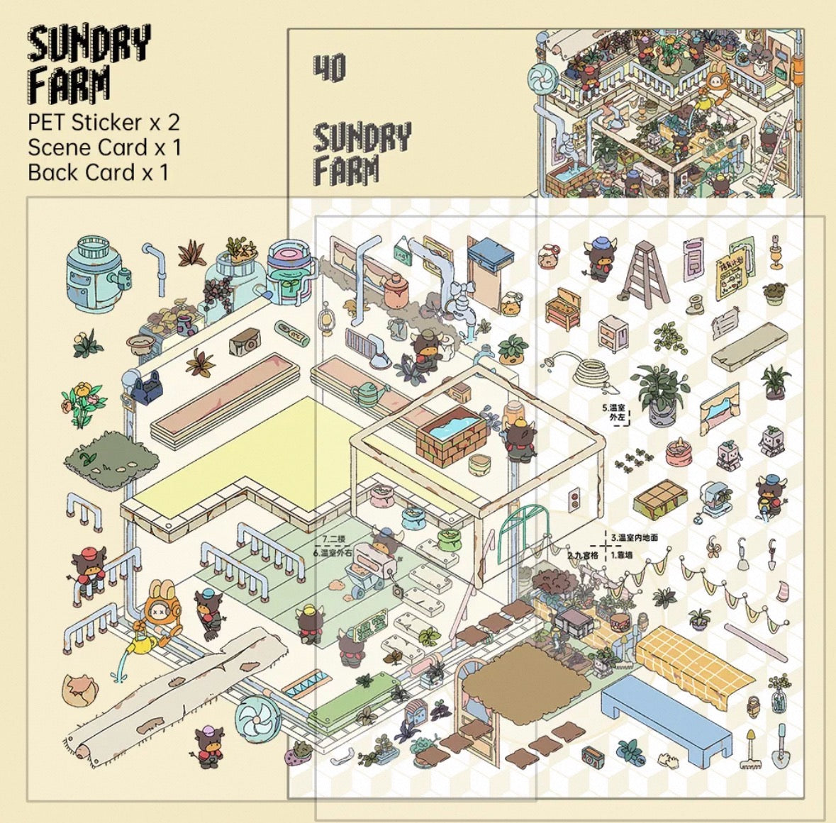 [Hot Selling] Wasteland Sounds series Landscaping Stickers 3D DIY De-stress Puzzle Stickers